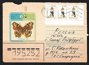 Молдова, 1996, Птицы, Бабочки, конверт прошедший почту